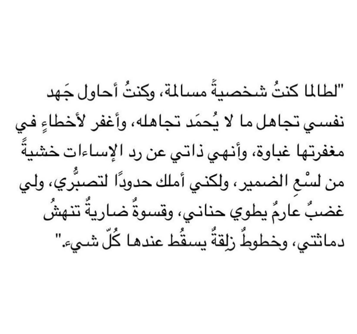 LNWA_4's tweet photo. https://t.co/gya2AVunsh