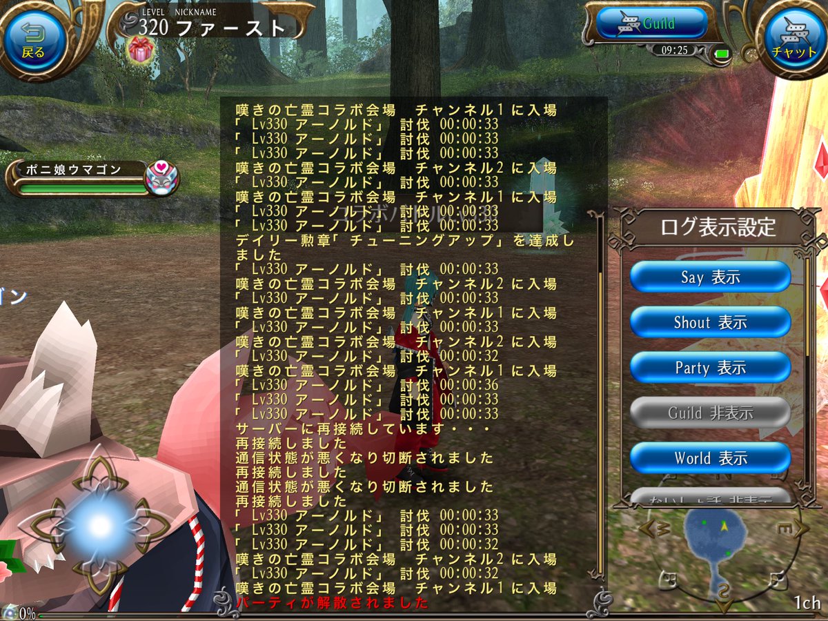 GamingFirst11's tweet photo. アーノルド330ノマゾロ目周回
神速が0になるタイミングで倒せばゾロ目狙えます!
結構安定するのでぜひ(っ ॑꒳ ॑c) https://t.co/437rjVpwSb