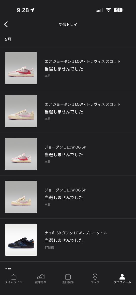 fuwan00's tweet photo. いつなったら当たるんや😇w https://t.co/0ciMSTPY8L
