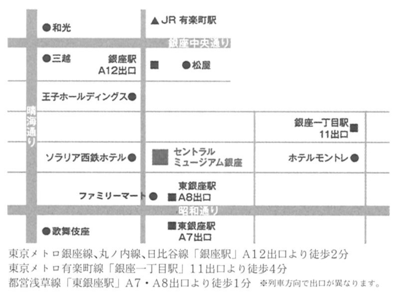 lincs_jp's tweet photo. 【書道展覧会】
第52回 #天真同人書展
主催：#天真書道会
会場：#セントラルミュージアム銀座
会期：2026.5.29(金)～5.31(日)
10：30～17：00
※31日(日)は16：00まで

本日より開催です。
詳しくは画像をご覧ください。
※個人情報にあたる部分は隠させていただきました。

#書道　#書道展　#展覧会 https://t.co/8Tj7yfC6QF