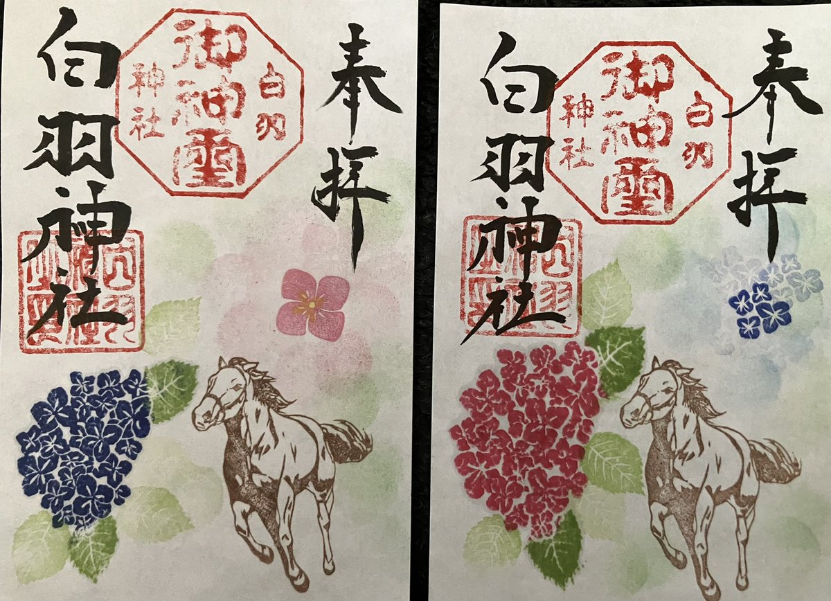 t9203sun's tweet photo. 来月からは鬱陶しい梅雨入りですね☂️
色付き御朱印は気が滅入らないよう華やかに、鮮やかに行きましょう。
紫陽花バージョンです。
#白羽神社 #駒形神社　#オマエザキライダー https://t.co/m8QfR8k7zl
