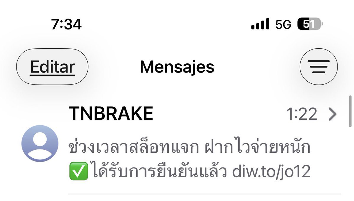 pakkardb's tweet photo. กดไปว่าไม่เอาข้อความโฆษณา แต่สแกม ก็ฝ่าด่าน @AIS_Thailand มาได้ ระบบไม่ดี หรือ สแกมเมอร์แรงกว่า คอมเพลนนะ ไม่โอเค https://t.co/TMO7xfh3oD