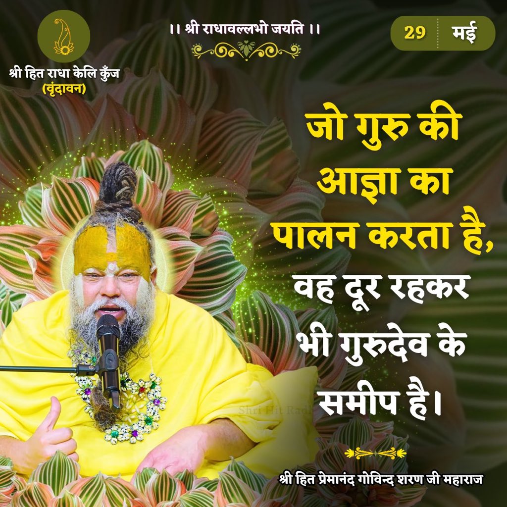 Harish Katyal (मोदी का परिवार) tweet media