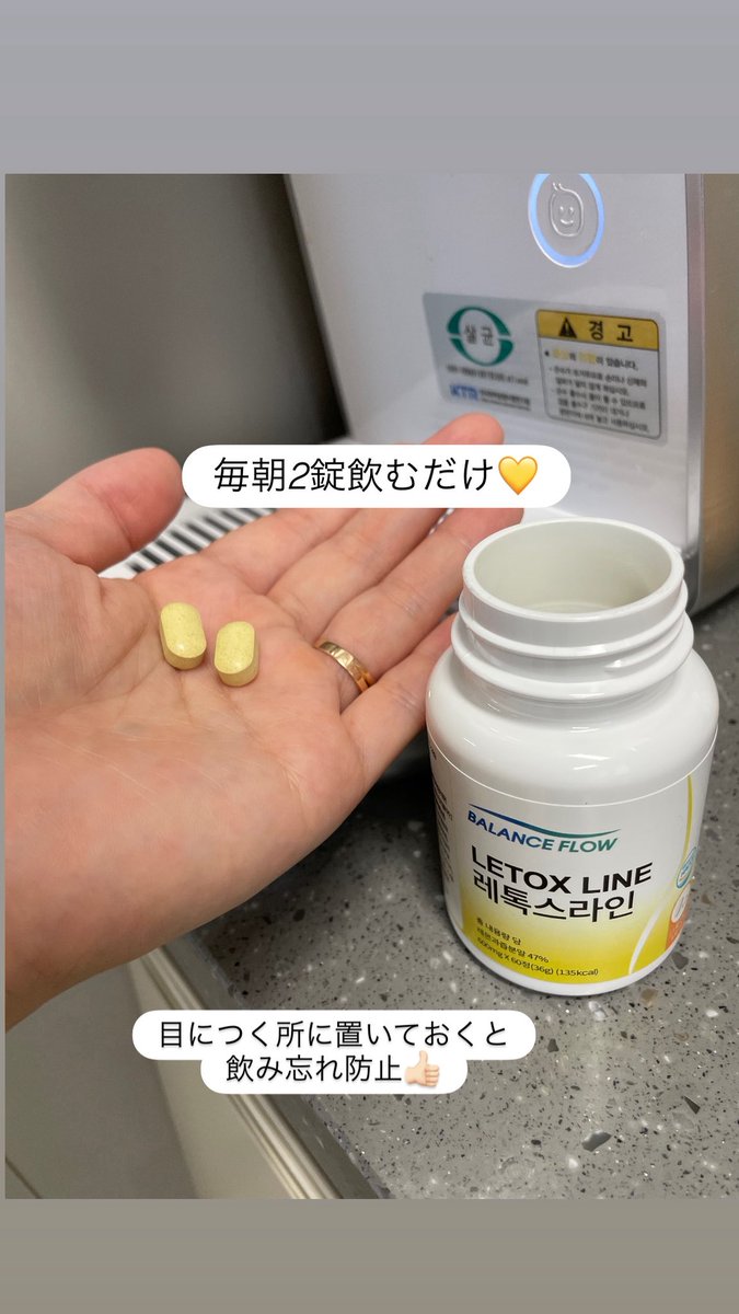 ゆち@BUSAN tweet media