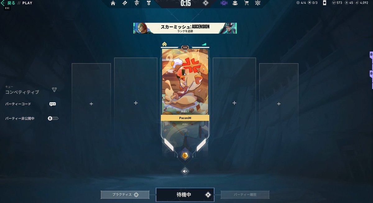 ぽこにむ🍑🎀@Twitch tweet media