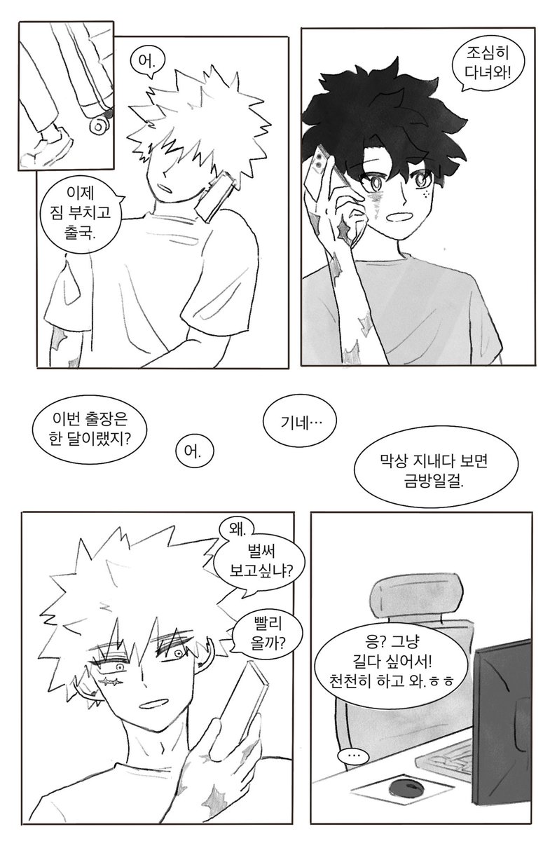 교숭 tweet media