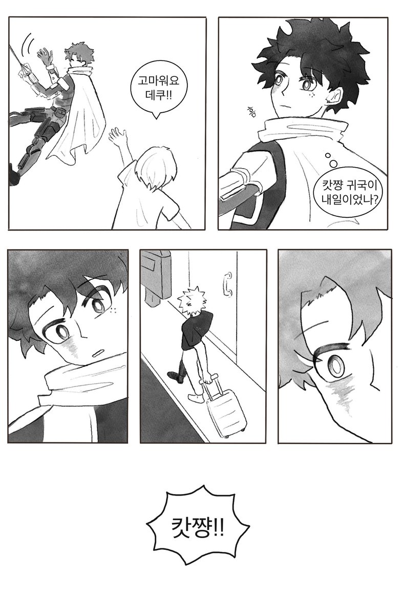 교숭 tweet media