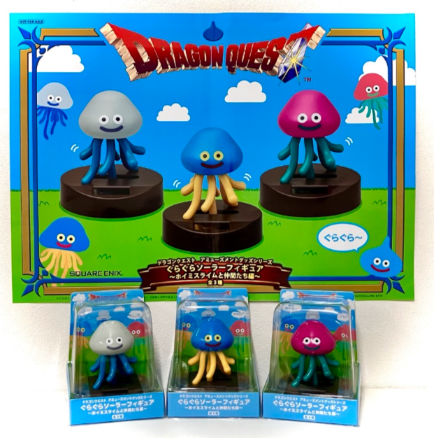 景品情報✨ 5月29日以降登場！ ドラゴンクエスト AM ぐらぐらソーラー