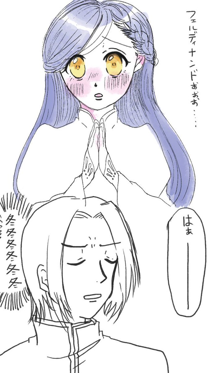 S15Mkr's tweet photo. 年ぶりレベルで絵を描かなくなってから頭の中で妄想するで終わっていたがむりくり描いたらまぁー描けないが昂りすぎてな…
思うんですけど、マインって、うらの時代とかもさておき、トゥーリぃー(˶ᵒ̴̶̷᷄-ᵒ̴̶̷᷅˶ )からはじまってルッツぅぅ(˶ᵒ̴̶̷᷄-ᵒ̴̶̷᷅˶ )が当たり前にあるからフェルにもある https://t.co/EnG0VfiIAt