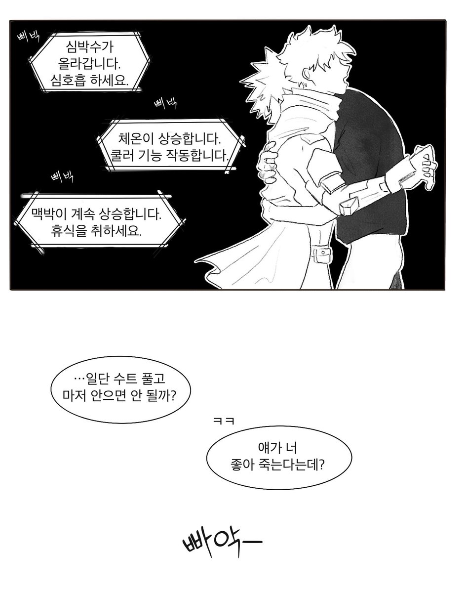 교숭 tweet media