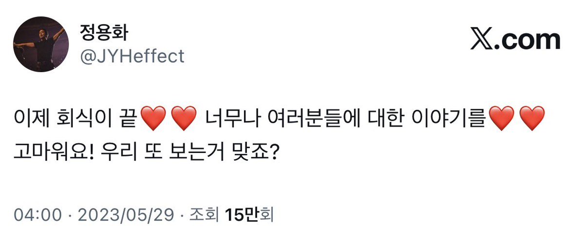유미☻! tweet media