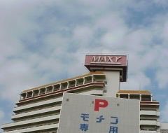 nekorogaru2026's tweet photo. 本日の動画は、学生なら絶対に行ったあの「MAXY特集」です!国際通りに来た黒半ズボン少年達から高校生へバトンタッチ!皆さんからのコメントと共に「あの頃のMAXY」を振り返ります。是非ご覧下さい。本日18時ごろ公開予定です!
#MAXY #那覇タワー https://t.co/S71kEU6L8K
