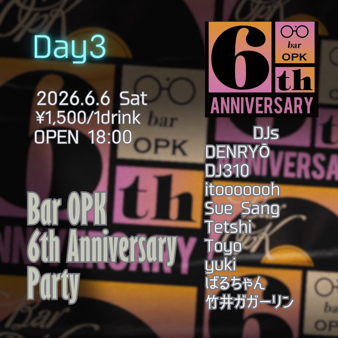 bar_opk's tweet photo. 来週6/4,5,6,7の４日間は6周年パーティー
を開催します。皆様よろしくお願いします🙇 https://t.co/U0vbQraH25