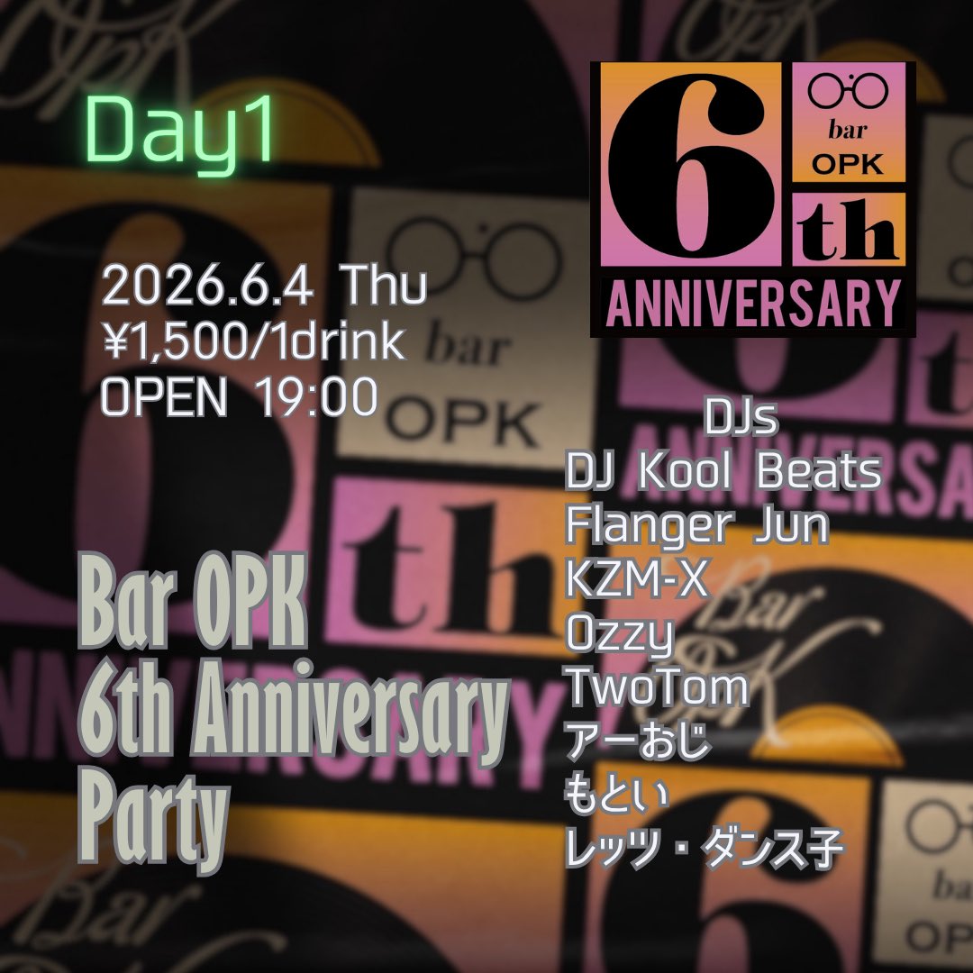 bar_opk's tweet photo. 来週6/4,5,6,7の４日間は6周年パーティー
を開催します。皆様よろしくお願いします🙇 https://t.co/U0vbQraH25