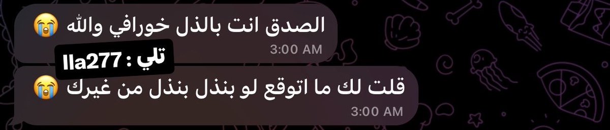 Amak12008's tweet photo. اليوم قابلت ذا الكلب 🌚🦶

من الي بعده؟ https://t.co/fl4IeaTHBa