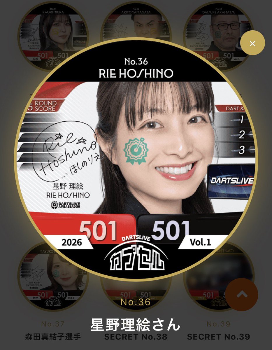 norieHoshi's tweet photo. お〜✨
なんと新作！『DARTSLIVEカプセル』が登場するようです😀
これは全種類集めたい‼️‼️

星野理絵のダーツライブテーマ付きシールも入っているので、皆様ぜひGetしてくださいね😉👍
顔のドアップで皆さんを見つめてます😆w https://t.co/WyelHGo1Rz