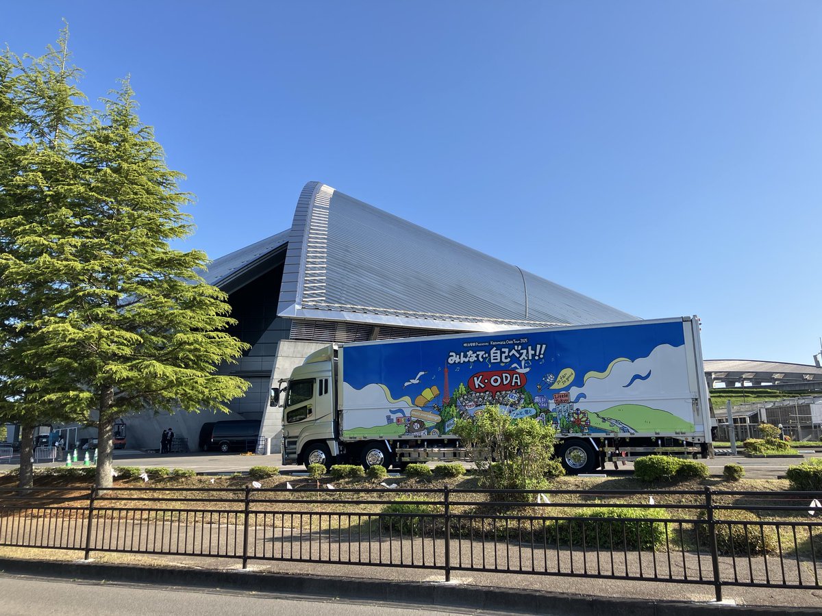 atelierant's tweet photo. 一年前の宮城公演
青空広がる最高のお天気で、
終演後の空と会場の明かりが綺麗でした✨ https://t.co/p6JL6v32Fl