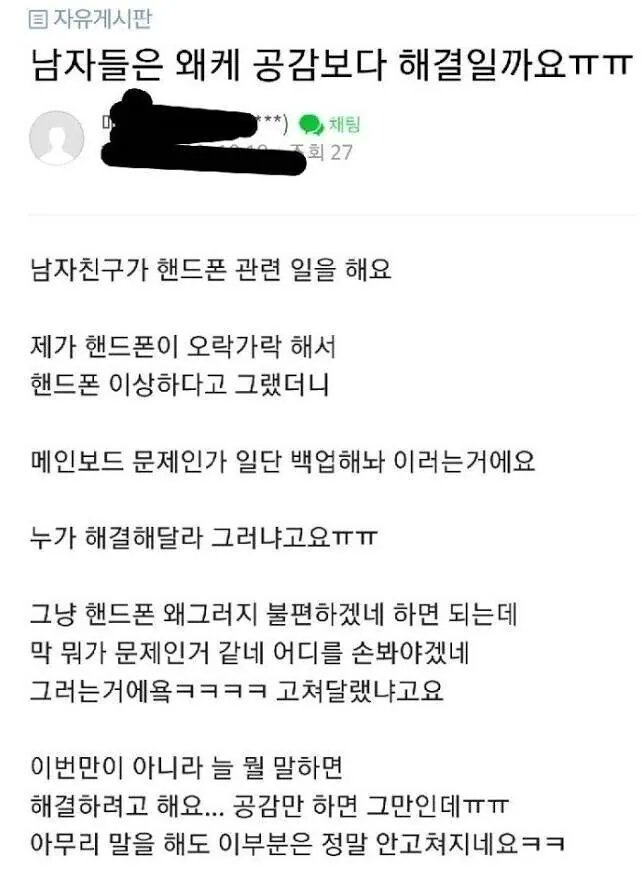 MC호랭이 tweet media