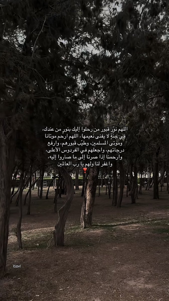 19w97a's tweet photo. #الجمعه https://t.co/6TnPGIWtLd