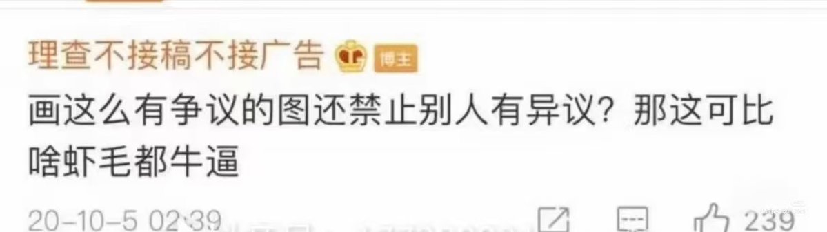 漫漫 tweet media