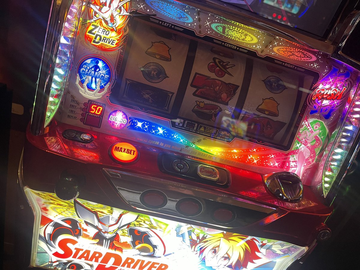 5月29日(金) 今週は3台入替🎰🎰🎰 🏮赤ドン雅 🛹セクリッドセブン