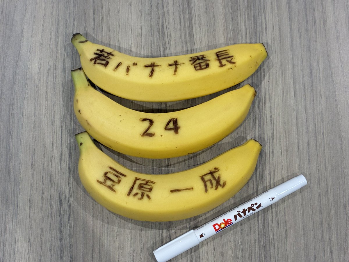 株式会社ドール tweet media