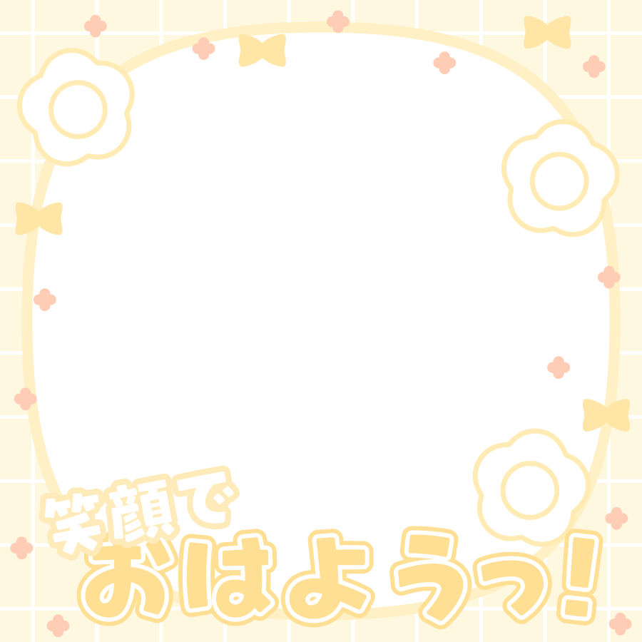 t4kus4n03e4k1's tweet photo. #おはV素材 

「笑顔でおはようっ！」
 
 使用の際はいいね＆RPお願いします❣ 

#おはようVtuber #おはようＶライバー #おはようVTuber素材 #おはようVライバー素材 #はてなのフリ素屋さん https://t.co/3mEyzmdRZv