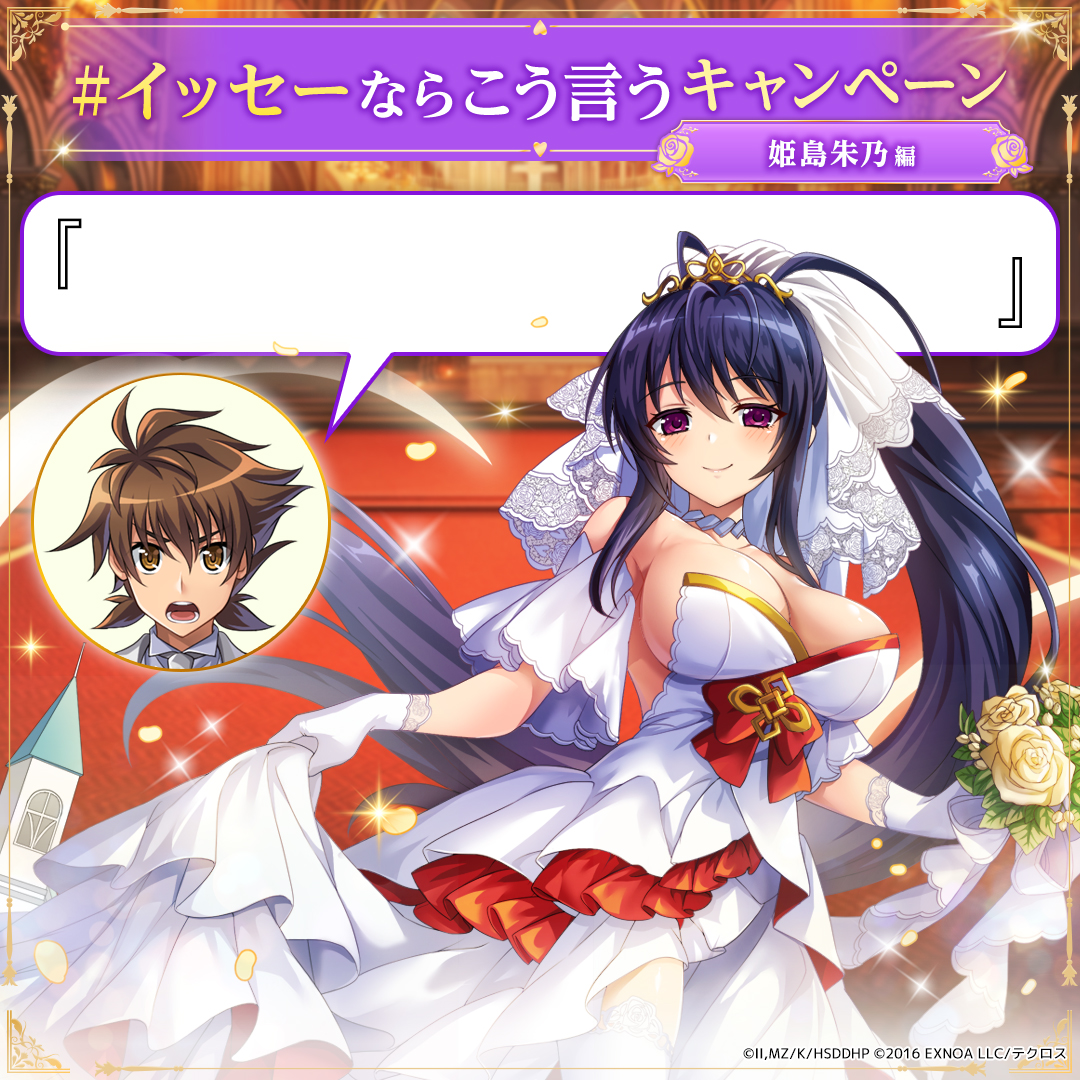 kamihimeproject's tweet photo. お題画像はこれじゃ！
是非画像の上にセリフを入力してみてくれ！
も���ろんリプライにそのまま記載してもOKじゃぞ！

#haremking　#神姫プロジェクト https://t.co/re32vhJi7E