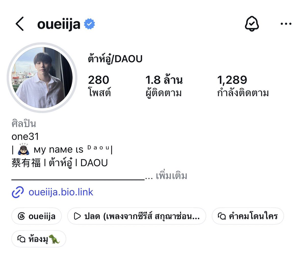 OuRoadUpdate's tweet photo. 𝗖𝗼𝗻𝗴𝗿𝗮𝘁𝘂𝗹𝗮𝘁𝗶𝗼𝗻 𝗜𝗚 𝗢𝘂𝗲𝗶𝗶𝗷𝗮 🦖✨

𝟭.𝟴𝗠 𝗙𝗼𝗹𝗹𝗼𝘄𝗲𝗿𝘀 

#OUROADFollowersUpdate
#DAOU #Oueiija #ต้าห์อู๋ https://t.co/ncnYOwfHai