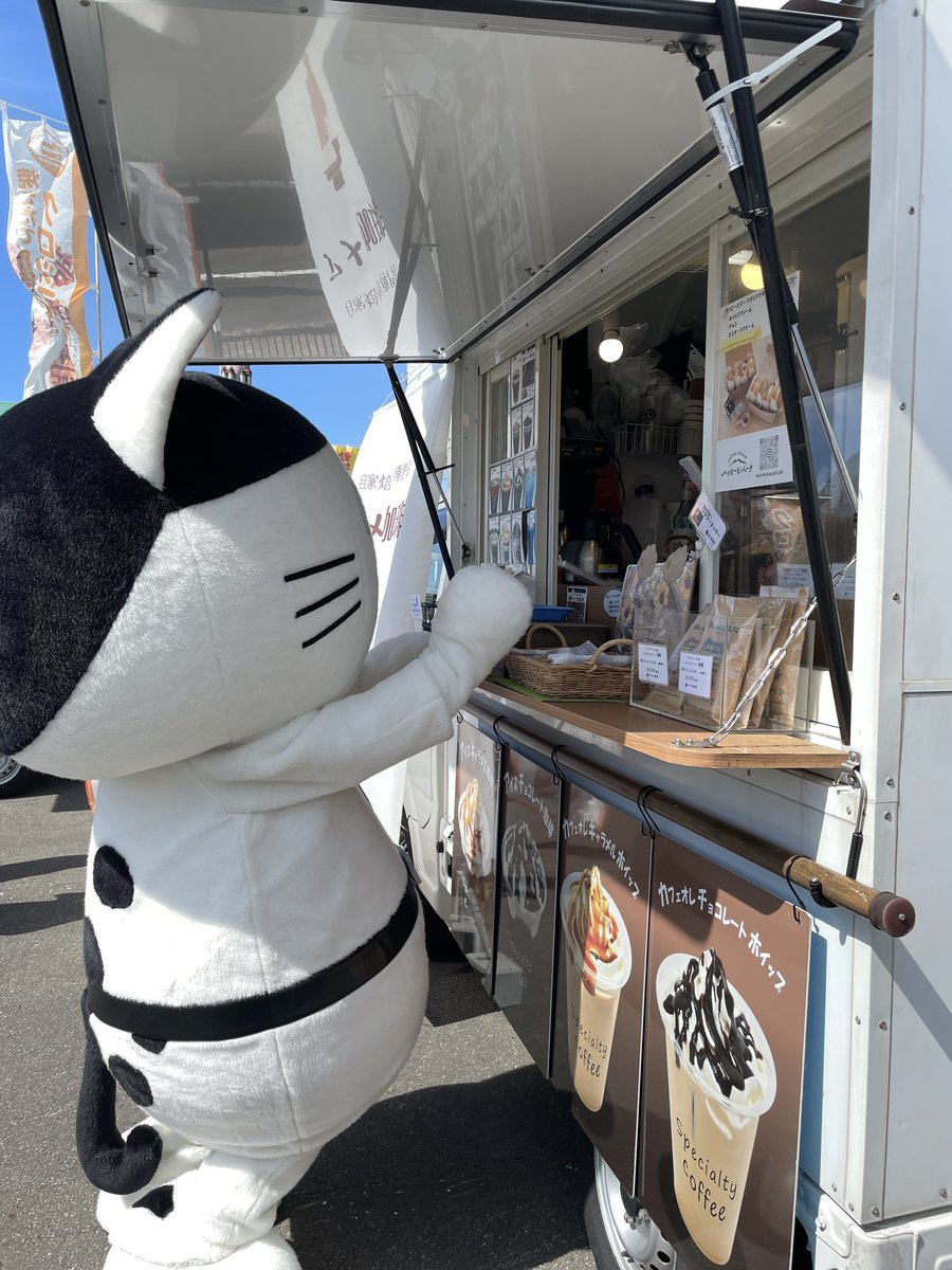 にゃかさん。宜しくお願いいたしますm(_ _)m ∇・)ニャジロウ風アイスチョコオカッパモカホイップひとつ