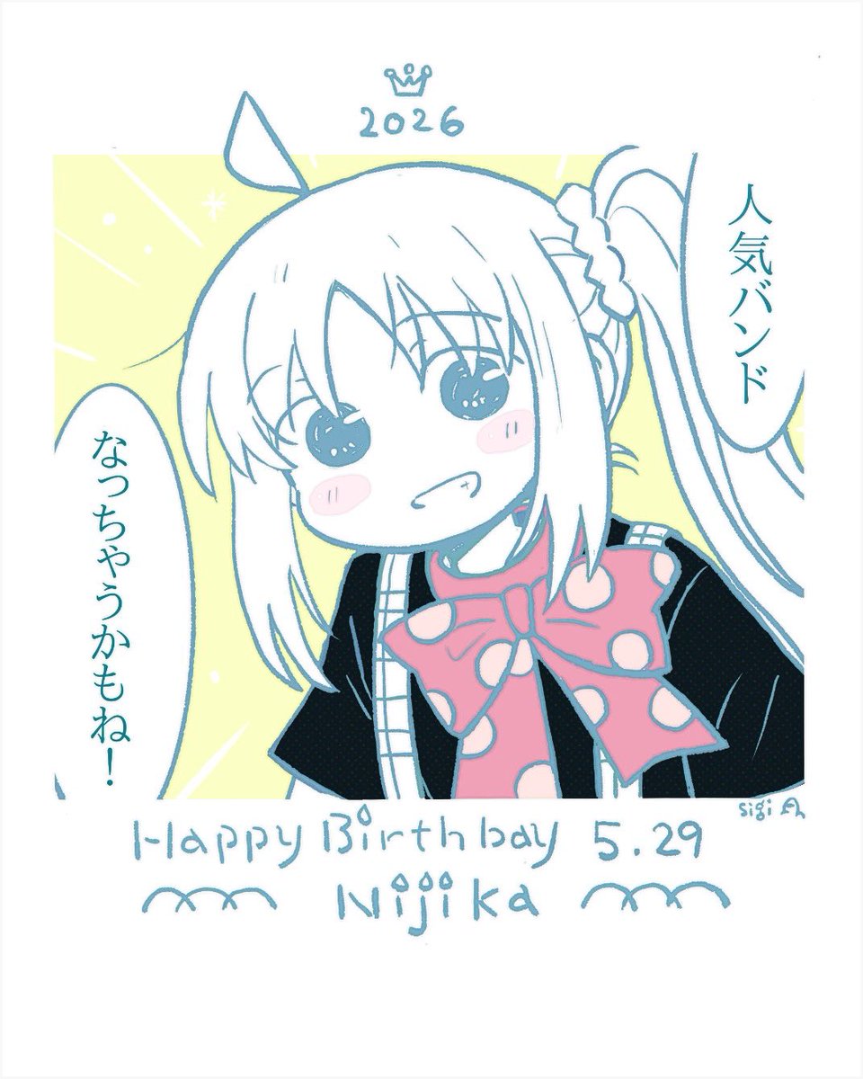 Kitunenosousuke's tweet photo. ㊗️お誕🎂✨
🌈✨✨
今年分でございます https://t.co/QAzVpQsh9d
