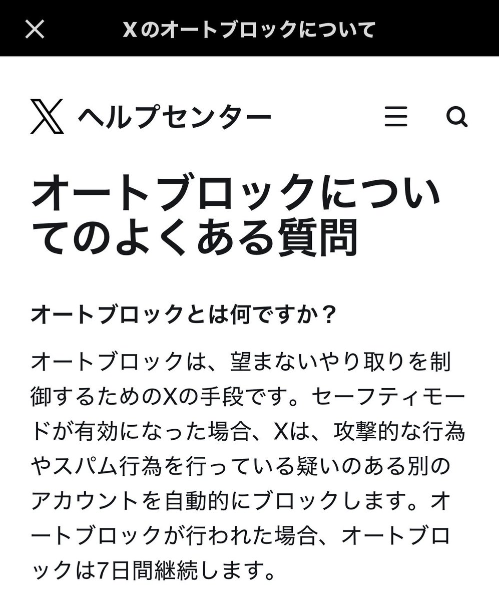 そか tweet media