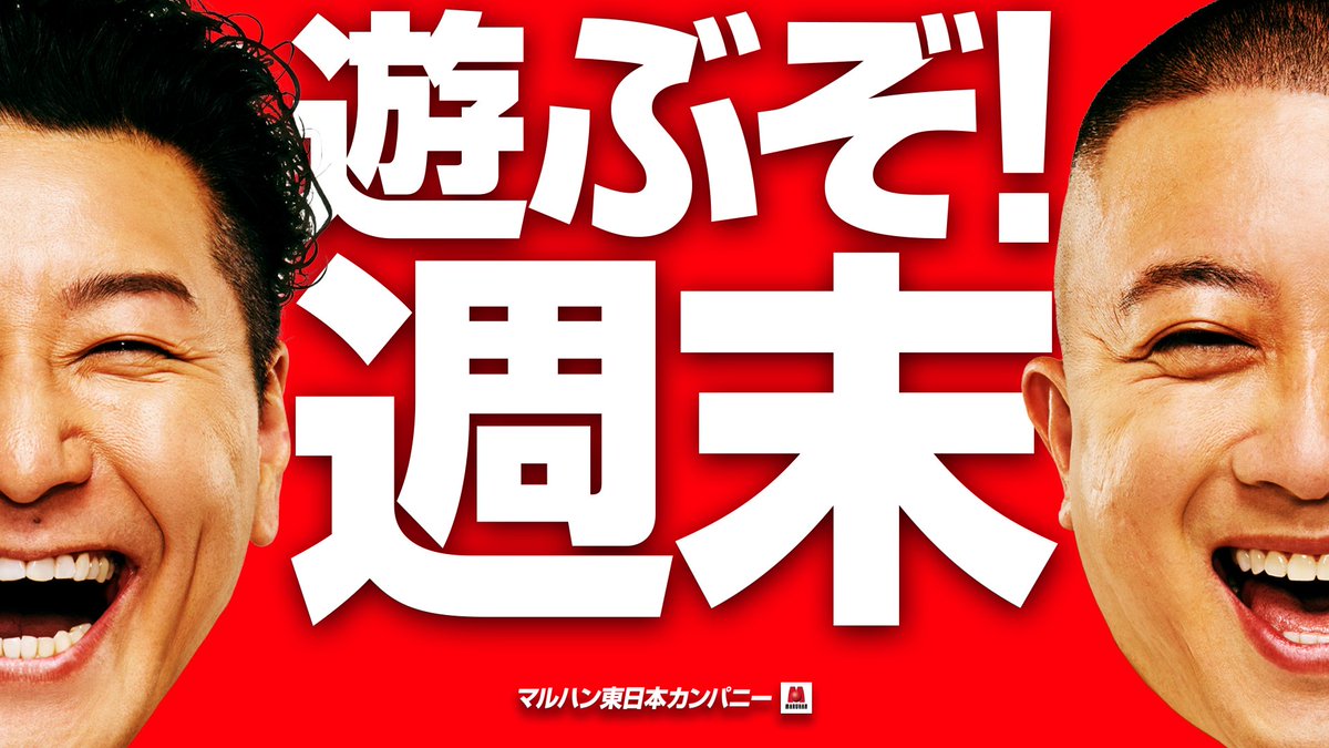 キョーヘー店長@マルハン古河北店 tweet media