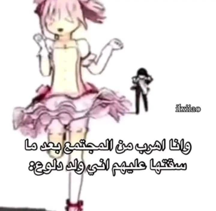 Ren tweet media