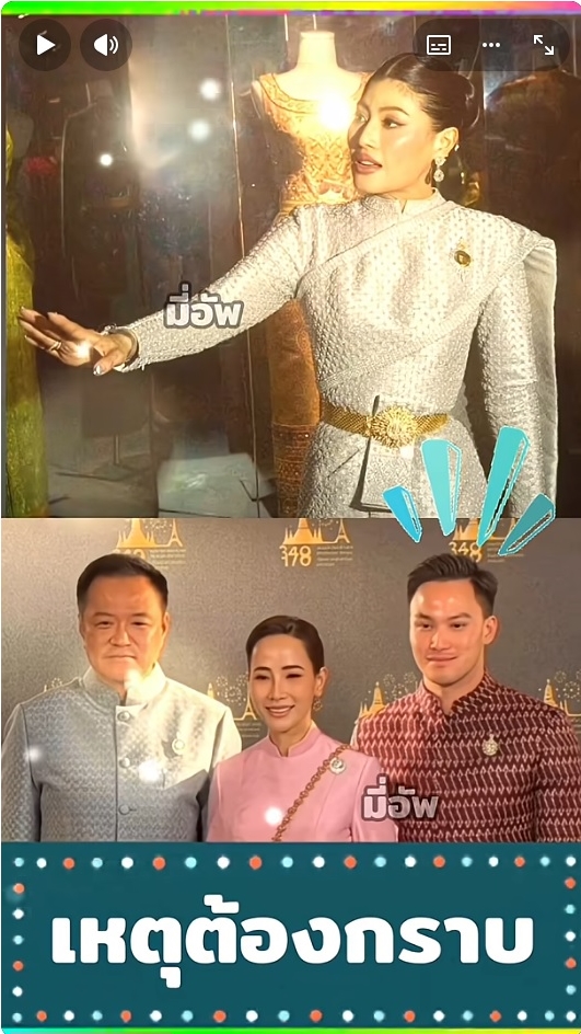somsakjeam's tweet photo. ในงานนิทรรศการของสิริวัณณวรี แ��ะในการไปทริปนี้โดยทั่วไป ผมก็พยายามหารูปนายเป๊ก เศรณีว่าไปด้วยไหม? ตอนแรกก็หาไม่เจอ ก็นึกว่าบางทีงานใหญ่เป็นทางการแบบนี้ แล้วอยู่ถึงฝรั่งเศส นายเป๊กอาจไม่ไปก็ได้
ที่ไหนได้ มาเจอรูปนายเป๊กใน #มี่อัพ นี่เอง ก็เลยลองหาใหม่..
1/2 https://t.co/kFeWPyDFO5