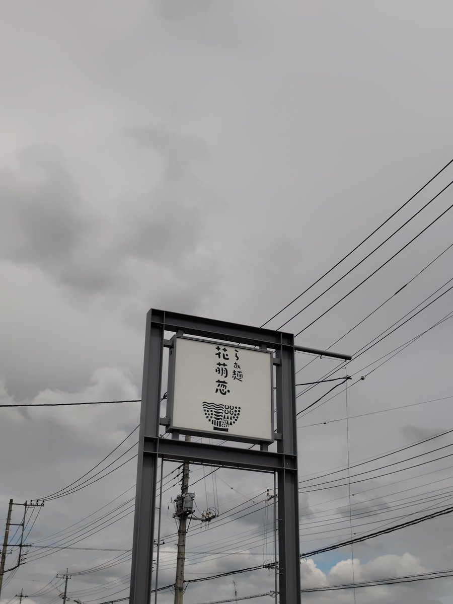 🈂️1⃣0️⃣フル@DA埼玉de🍜Let's 農~ing😎👍 tweet media