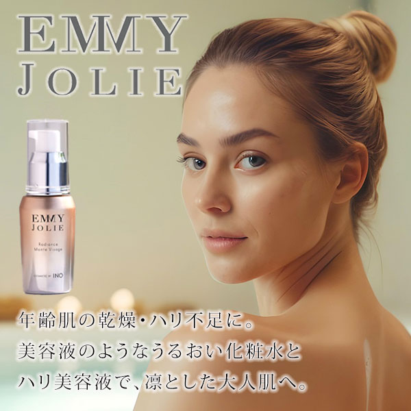 新着キャンペーンの一部を紹介します！ 「ハリのあるたまご肌へ導く