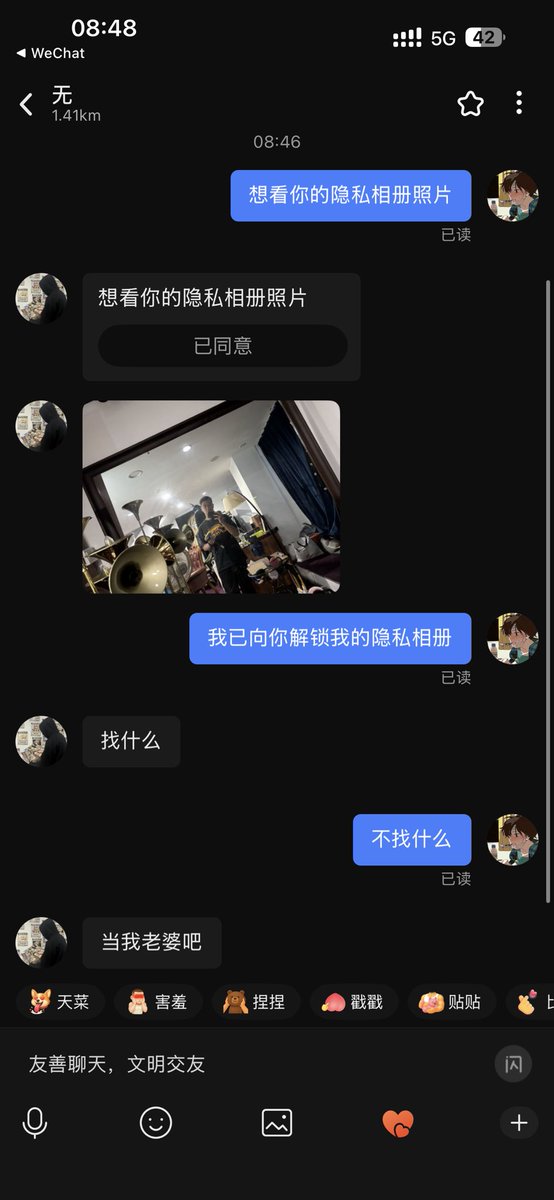 bubuGao tweet media