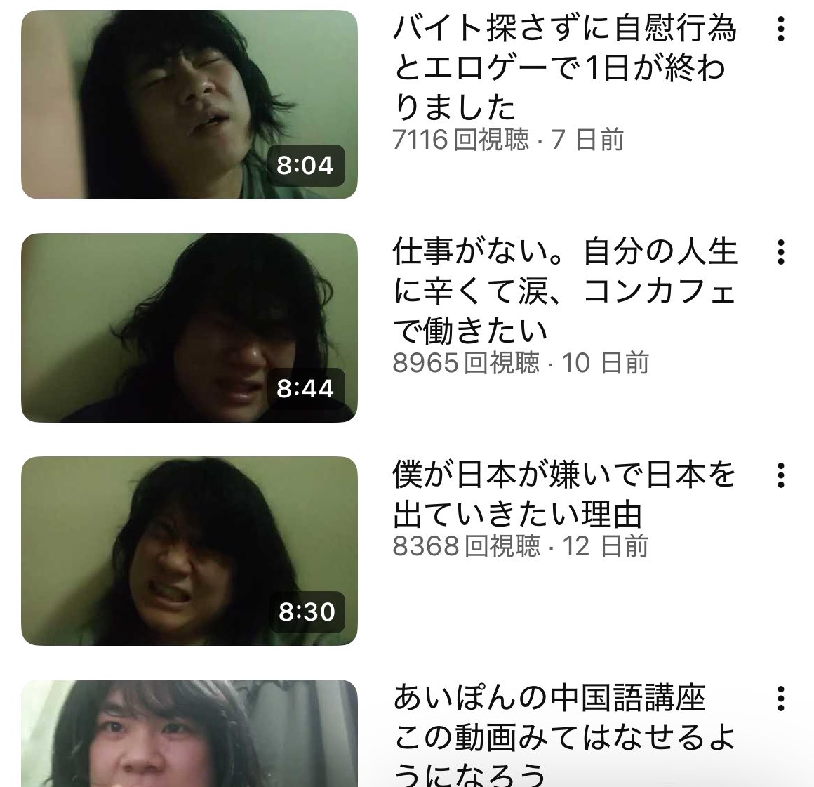 ユウイチ・ヤヨイ tweet media