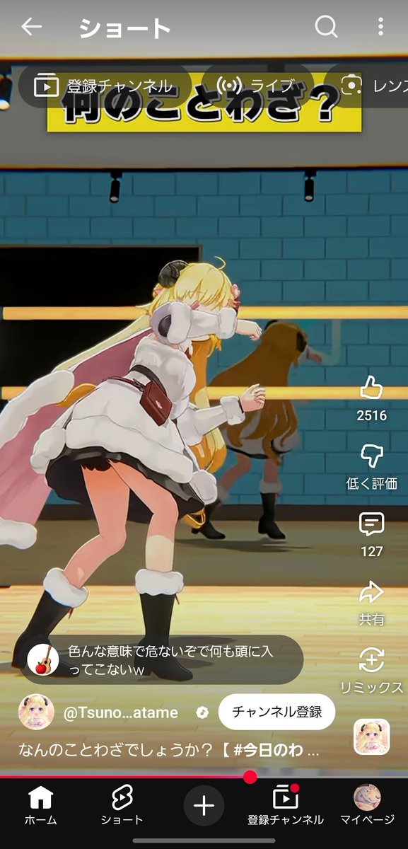 かじゅ tweet media