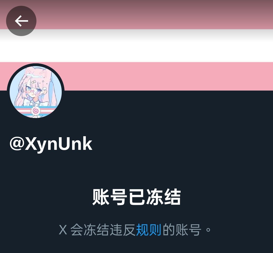 3.✟Unk✟🍥🏳️‍⚧️ tweet media