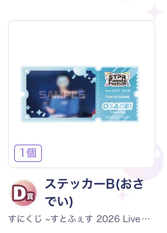 たる🌸 tweet media