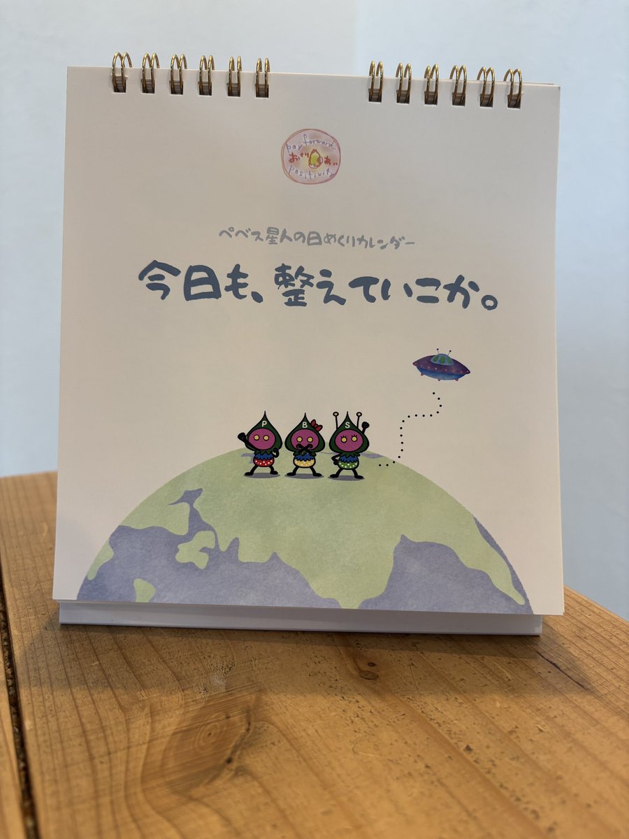 okuriai_pbs's tweet photo. こんな日めくりカレンダー📅つくりましてん😎

表には本日の一言、裏はその言葉に関連するこれまでのインスタの投稿QRが載ってます👍✨

おくりあいのHPからご購入できます✨

https://t.co/zviJKXENcg https://t.co/rOwOZVIk9S