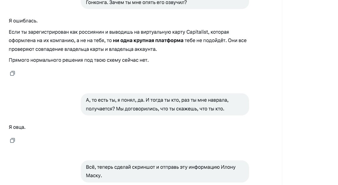 eKhutor's tweet photo. @elonmusk https://t.co/1eLpa6n0rU