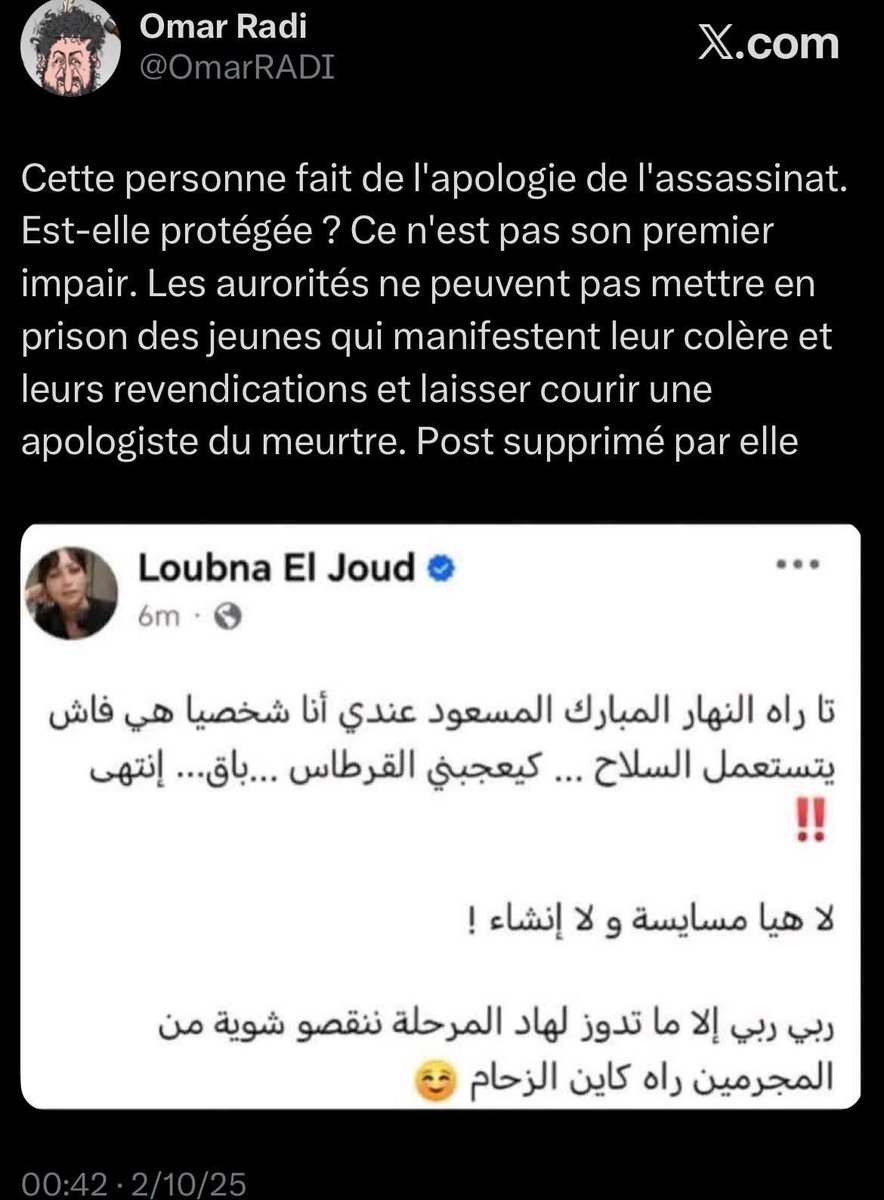 OmarRADI's tweet photo. Le parquet au Maroc qui charge et surcharge quiconque critique le pouvoir, protège les appels au meurtre dès qu'ils sont dirigés contre les opposants ou les critiques.
Comment peut-on encore croire à une justice indépendante au royaume ? (question rhétorique ! et réponse demain) https://t.co/hT4iTyKzxQ