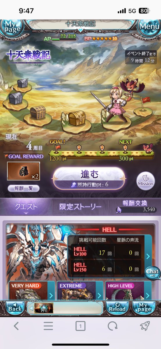 Fil_sv_gbf's tweet photo. 最低限はやった(๑˃̵ᴗ˂̵)و https://t.co/EqSTK3FuVf