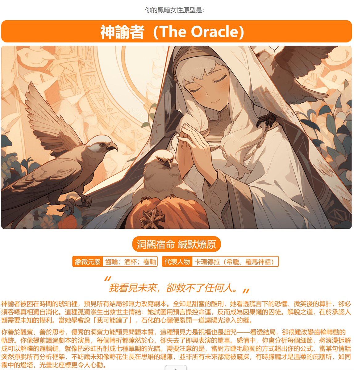 舎人線の君主 tweet media
