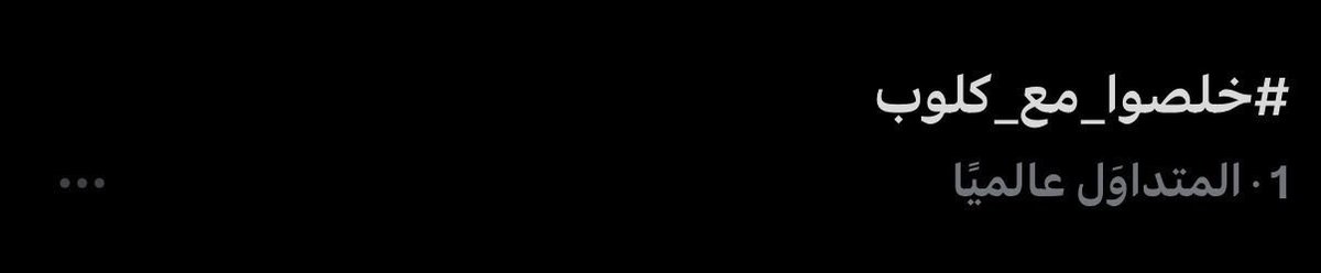 فهد المحياوي tweet media