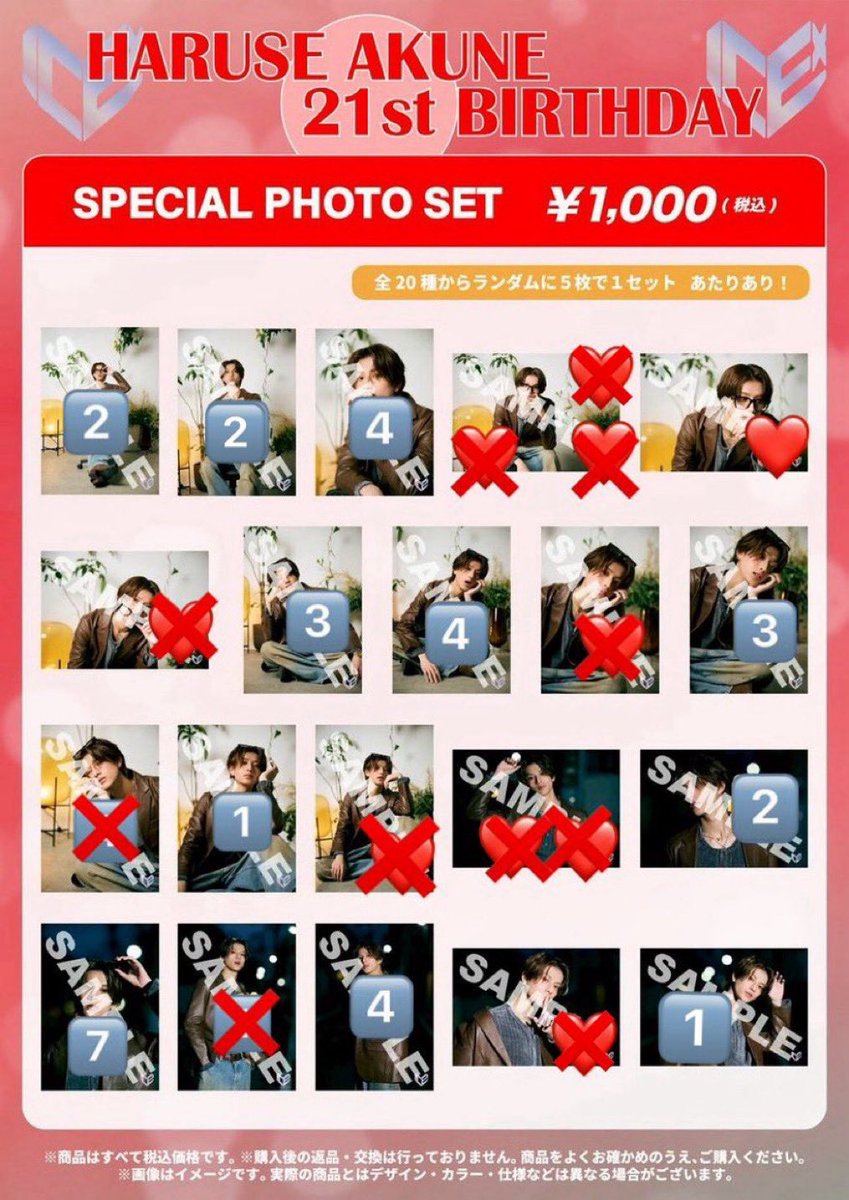 SmQ7277's tweet photo. ICEx 阿久根温世 生写真 生誕 交換

【譲】🔢
【求】❤️

5/31柏・ICExリリイベ手渡し又は郵送にて交換可能です。
お気軽にお声掛けください！ https://t.co/B0G7UsrvHI