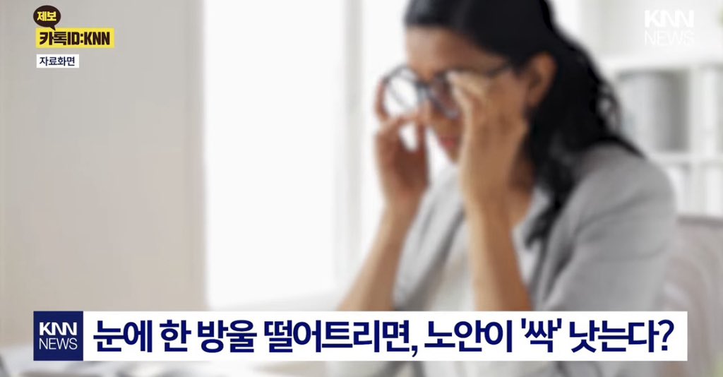 김🌿 tweet media
